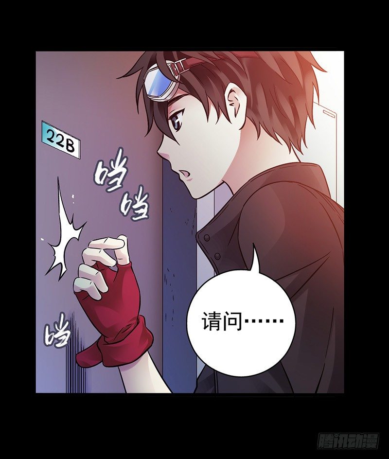 第3章 灵魂奏鸣曲1(1/2)-第28话