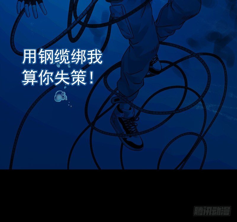 第3章 灵魂奏鸣曲3-第30话