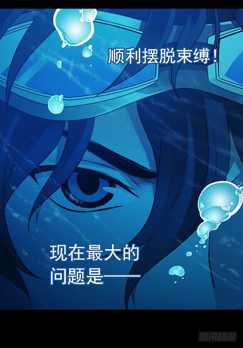 第3章 灵魂奏鸣曲3-第30话