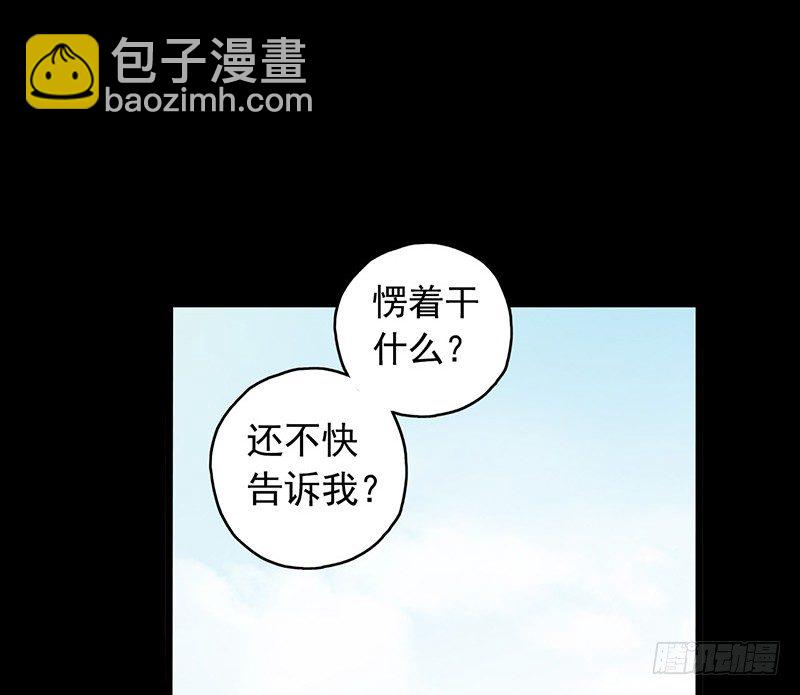 第3章 灵魂奏鸣曲3-第30话