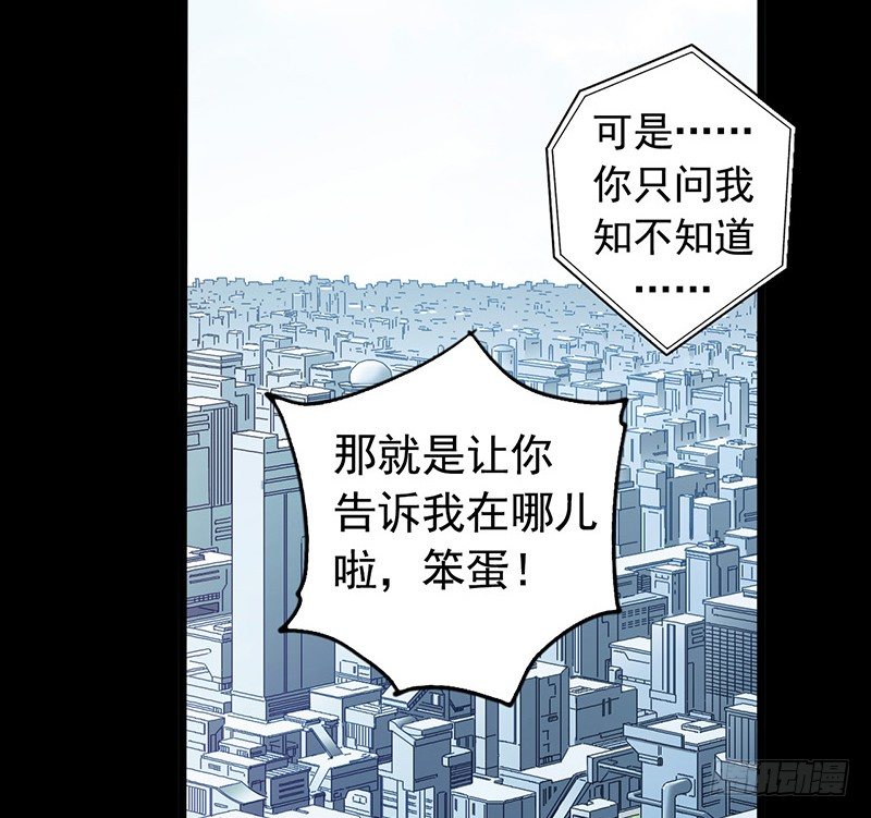 第3章 灵魂奏鸣曲3-第30话