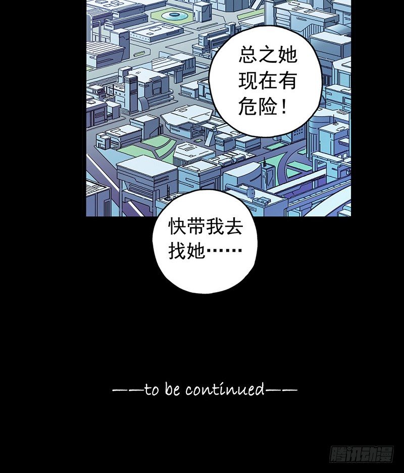 第3章 灵魂奏鸣曲3-第30话