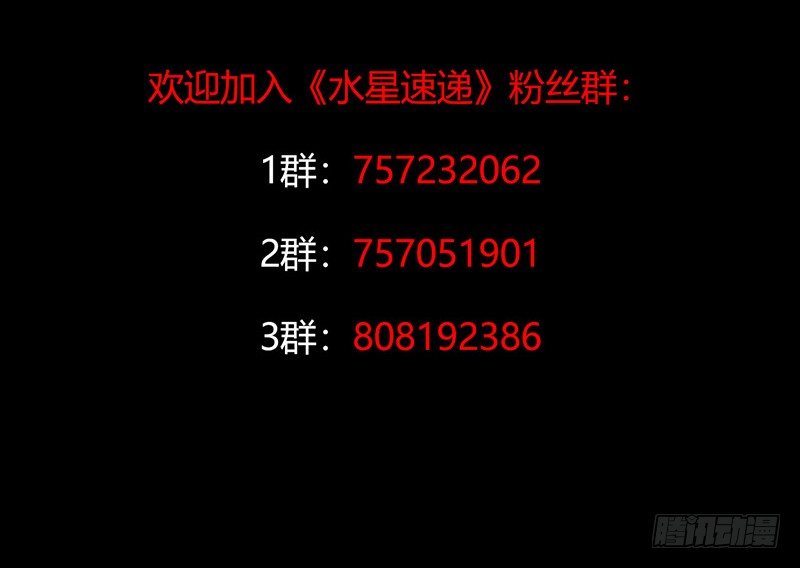 第3章 灵魂奏鸣曲3-第30话