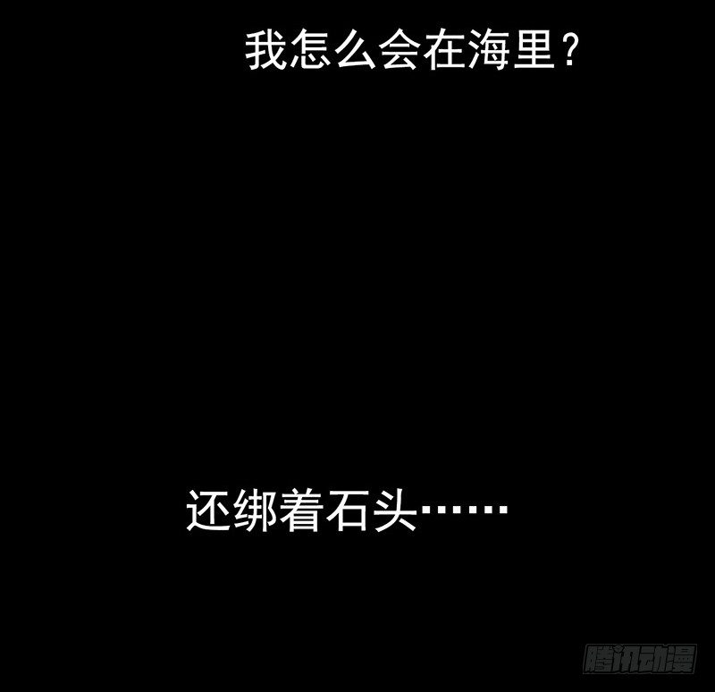 第3章 灵魂奏鸣曲3-第30话