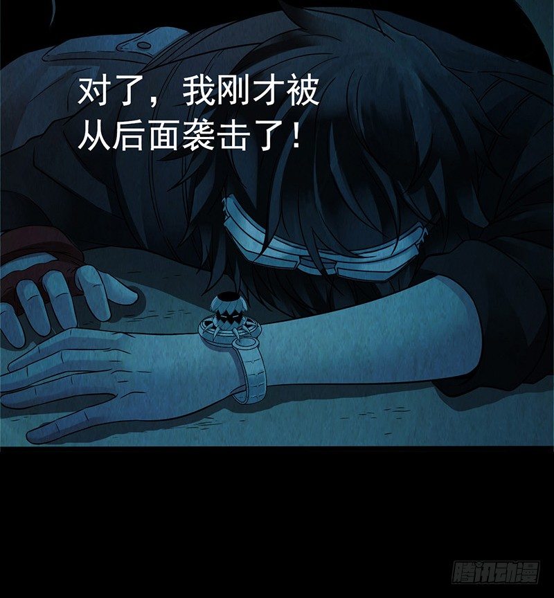 第3章 灵魂奏鸣曲3-第30话