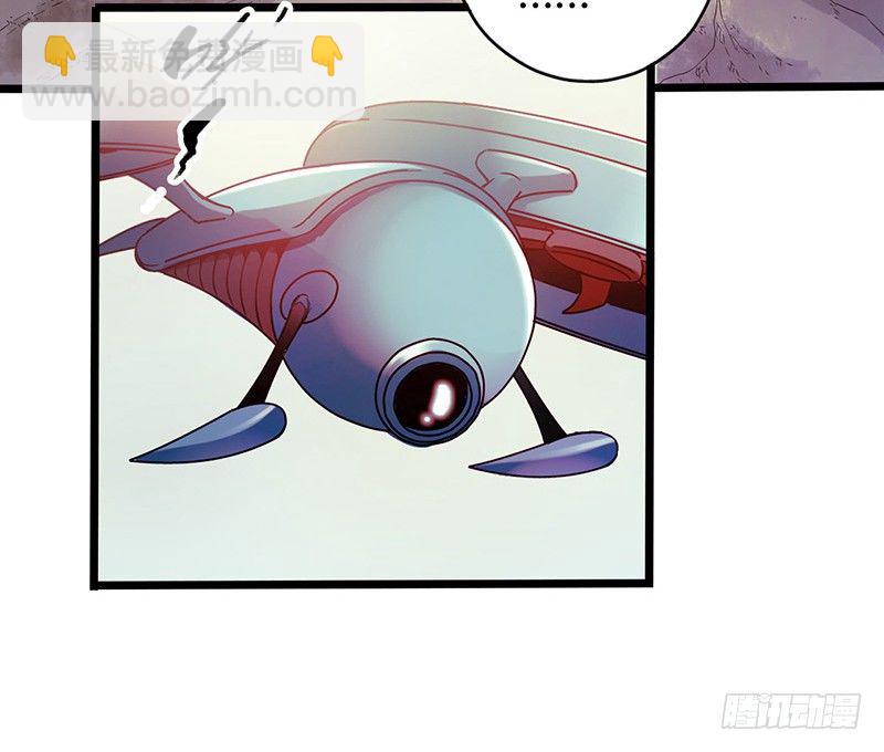 第1章 蓝色闪电3-第4话