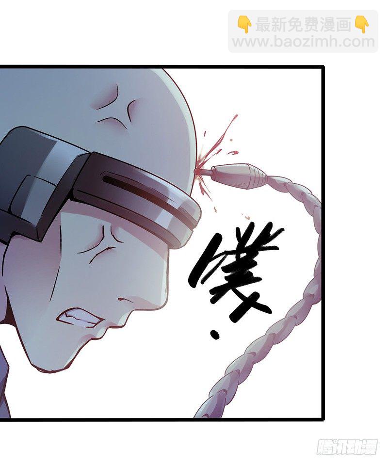 第1章 蓝色闪电3-第4话