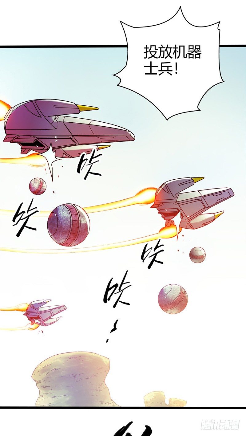 第1章 蓝色闪电3-第4话