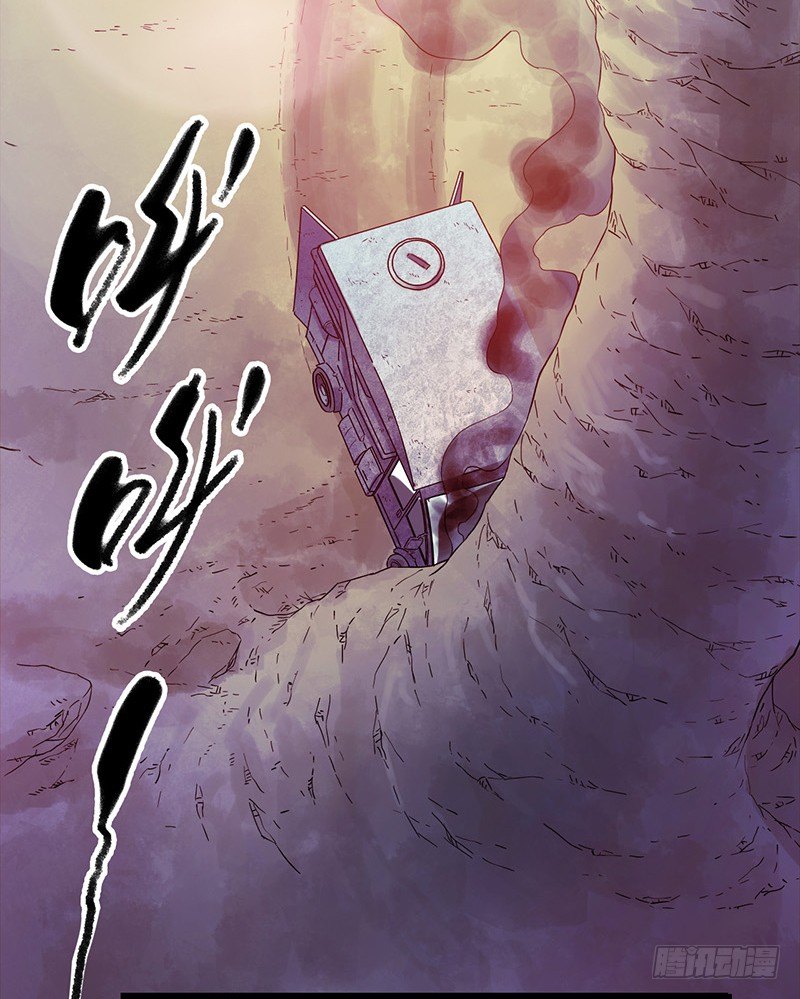 第1章 蓝色闪电3-第4话