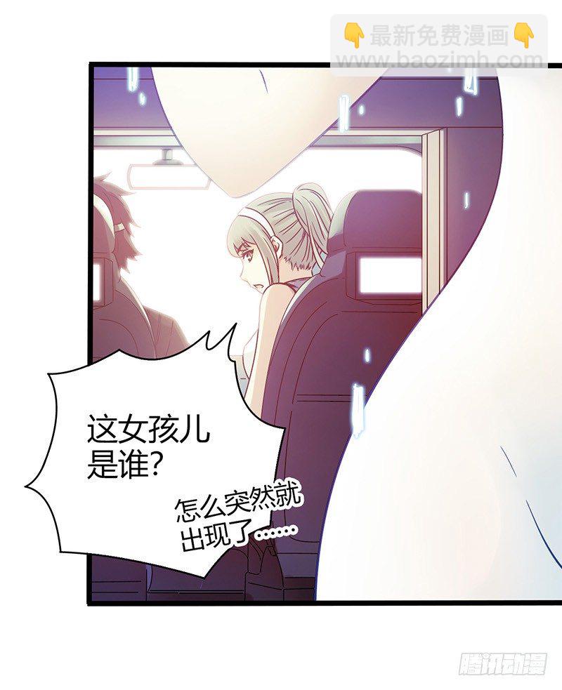 第1章 蓝色闪电3-第4话