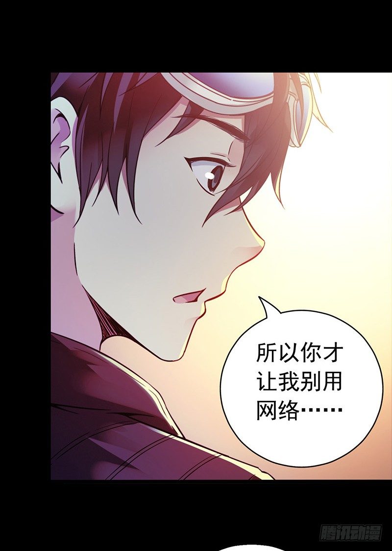 第3章 灵魂奏鸣曲5(1/2)-第32话