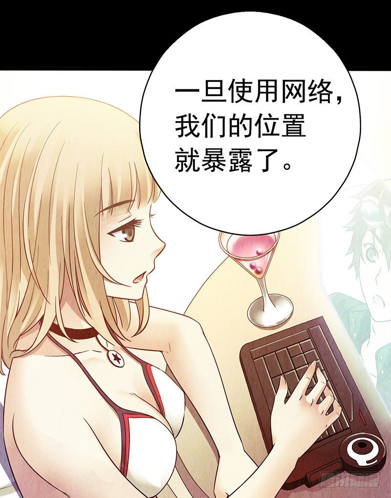 第3章 灵魂奏鸣曲5(1/2)-第32话