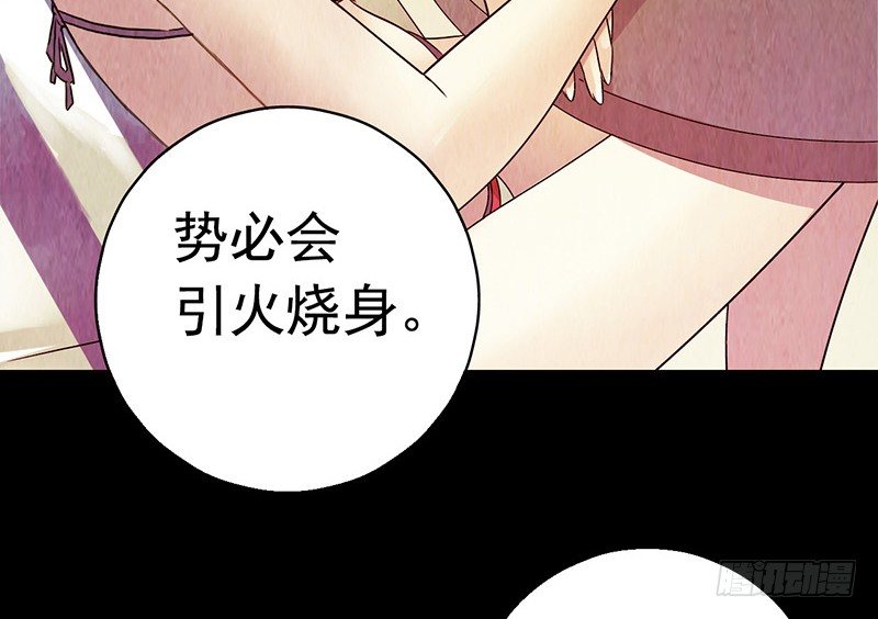 第3章 灵魂奏鸣曲5(1/2)-第32话