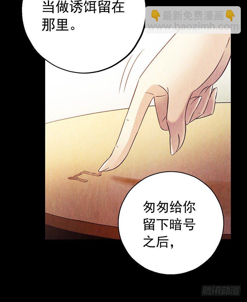 第3章 灵魂奏鸣曲5(1/2)-第32话