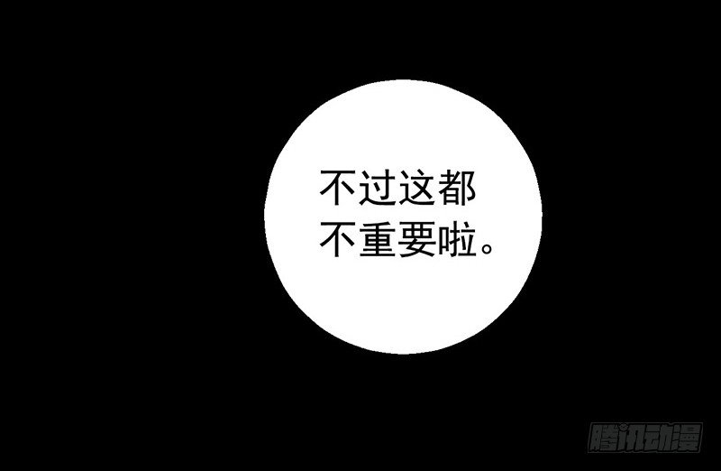 第3章 灵魂奏鸣曲5(1/2)-第32话