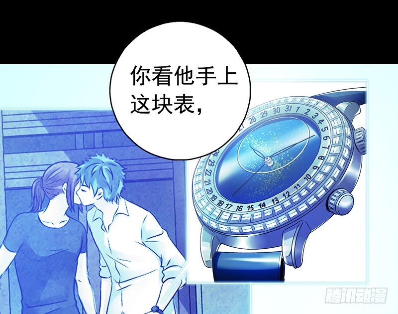 第3章 灵魂奏鸣曲5(1/2)-第32话