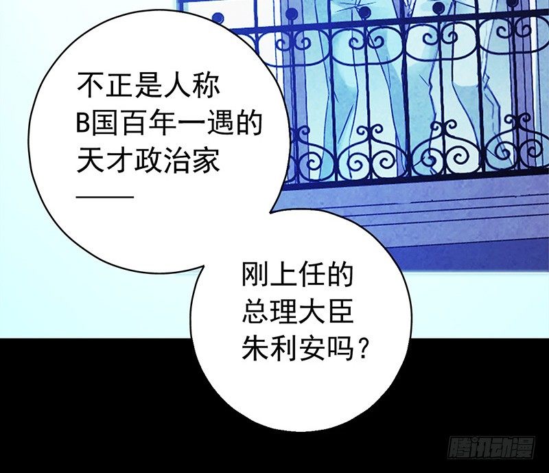 第3章 灵魂奏鸣曲5(1/2)-第32话