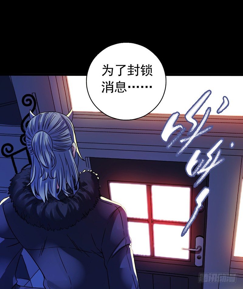 第3章 灵魂奏鸣曲5(1/2)-第32话