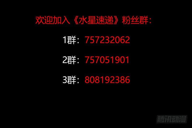 第3章 灵魂奏鸣曲5(1/2)-第32话