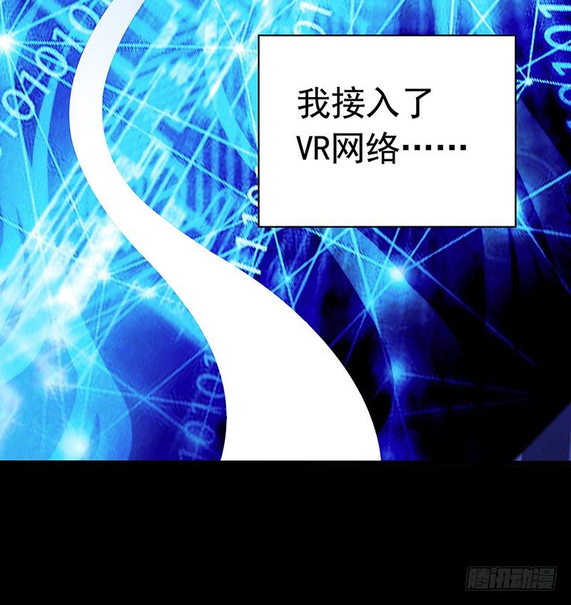 第3章 灵魂奏鸣曲5(1/2)-第32话