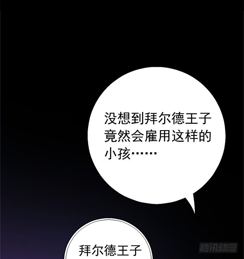 第3章 灵魂奏鸣曲7(1/2)-第34话