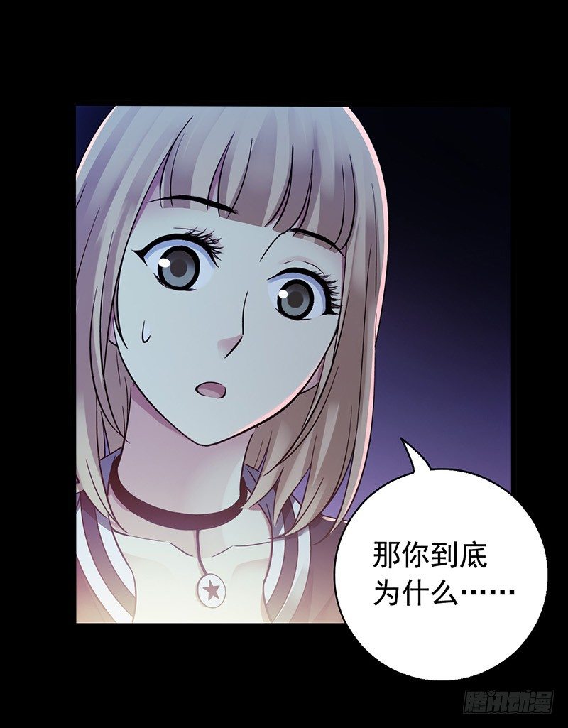 第3章 灵魂奏鸣曲7(1/2)-第34话