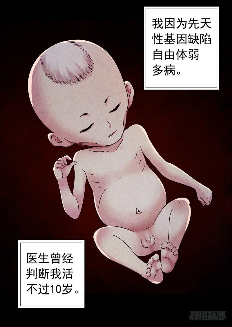 第3章 灵魂奏鸣曲7(1/2)-第34话