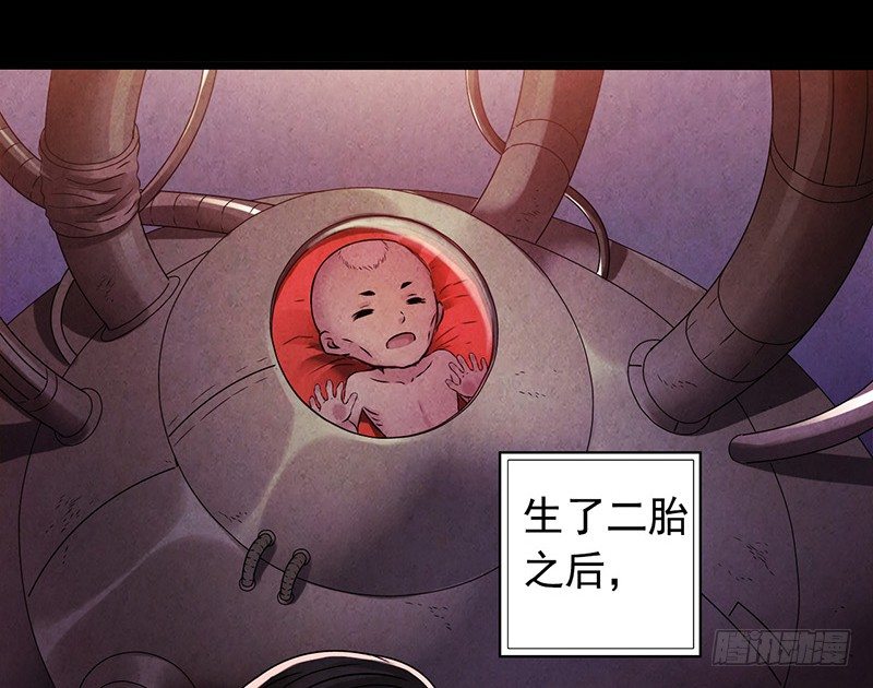 第3章 灵魂奏鸣曲7(1/2)-第34话