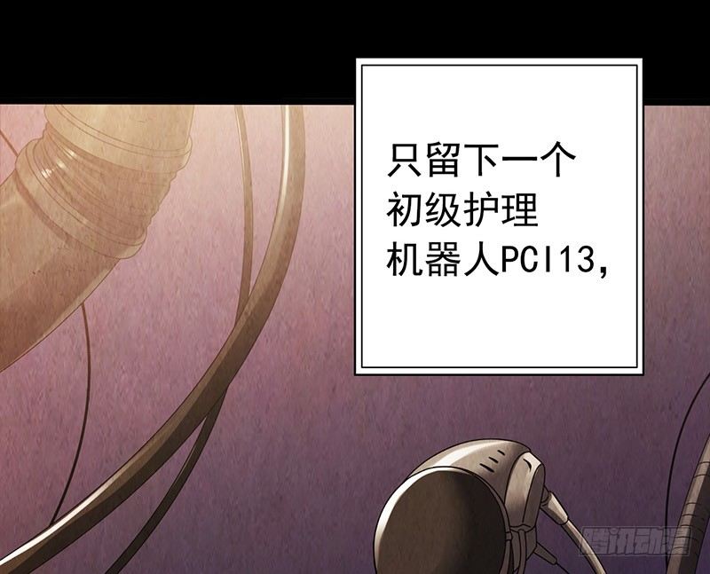 第3章 灵魂奏鸣曲7(1/2)-第34话
