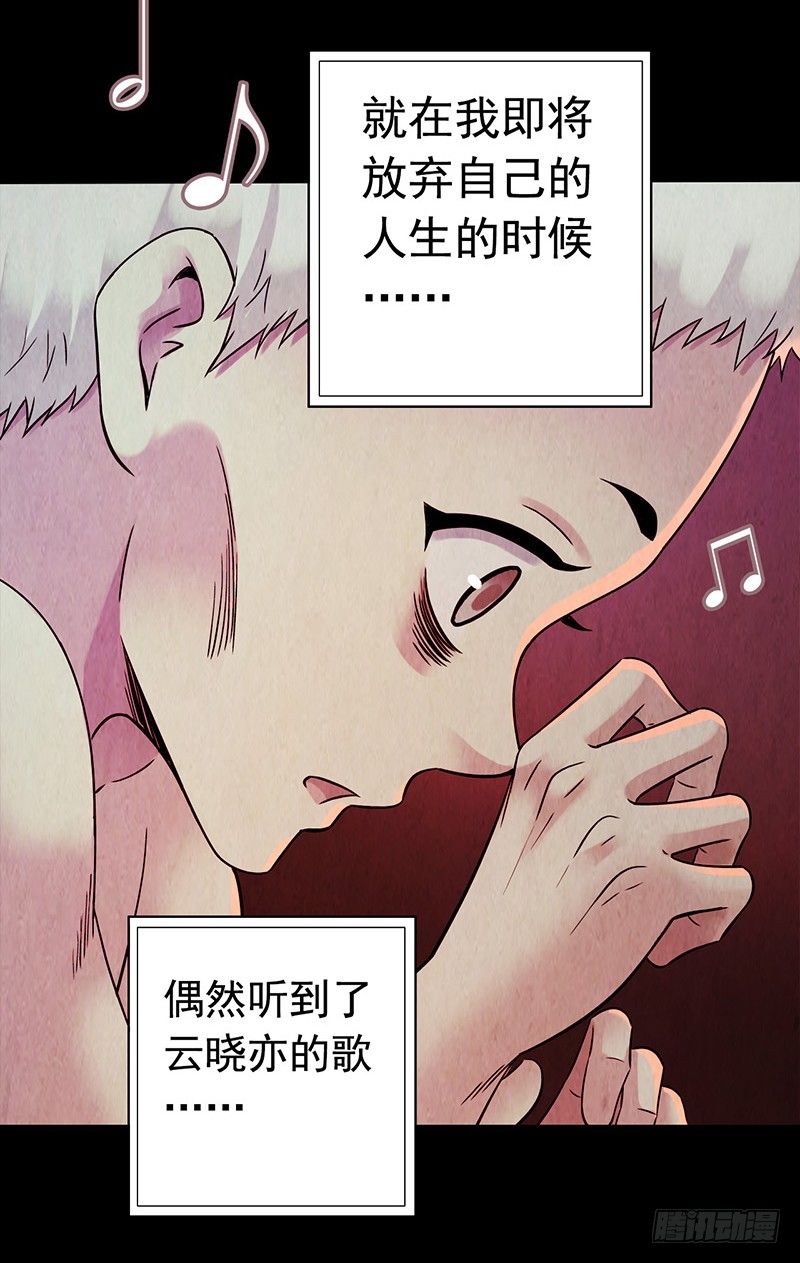 第3章 灵魂奏鸣曲7(1/2)-第34话