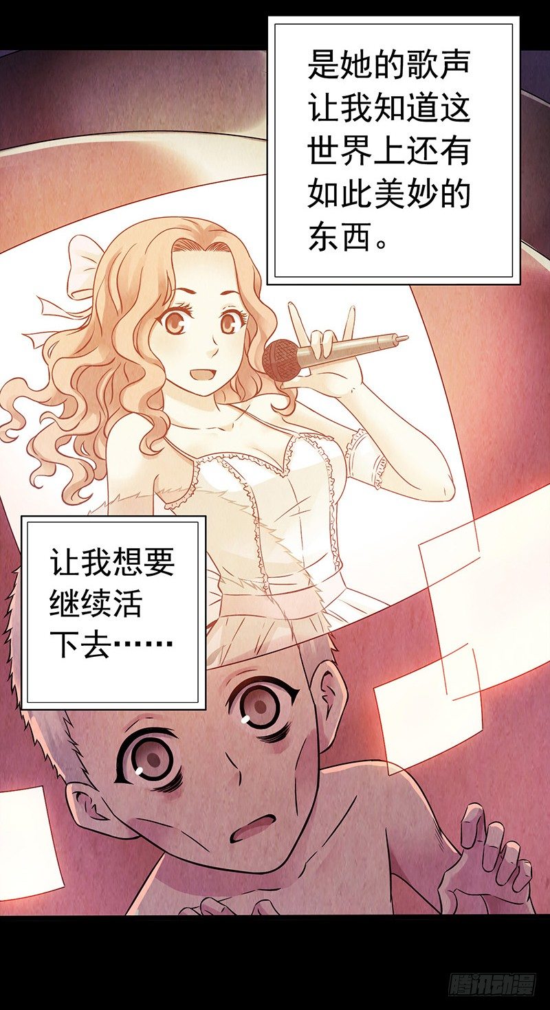 第3章 灵魂奏鸣曲7(1/2)-第34话
