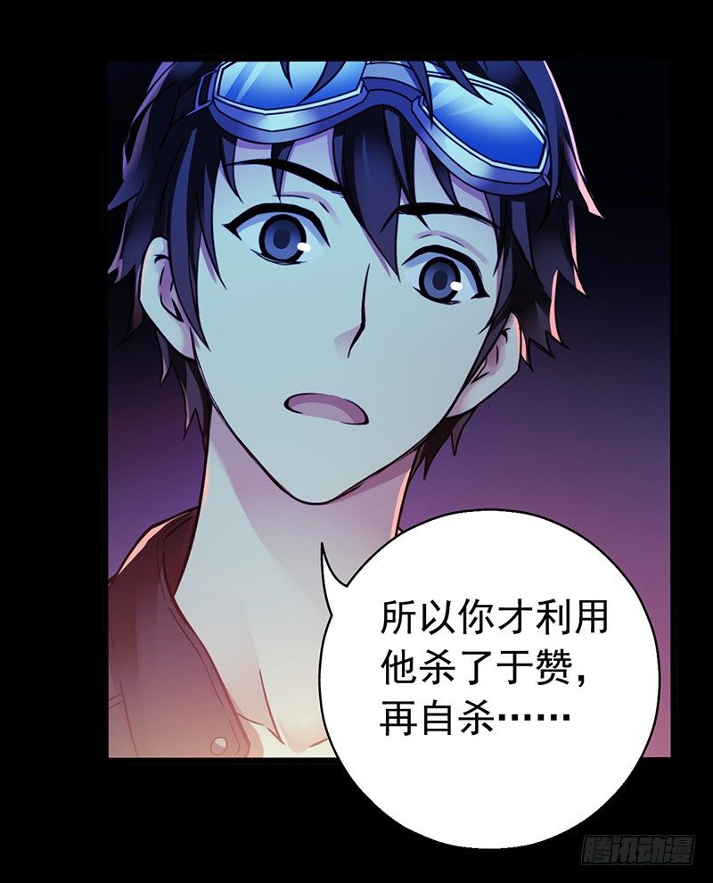 第3章 灵魂奏鸣曲7(1/2)-第34话