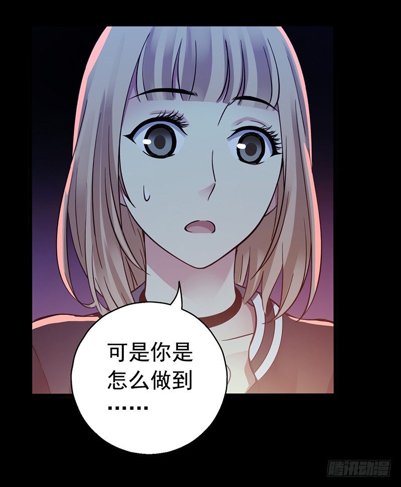 第3章 灵魂奏鸣曲7(1/2)-第34话