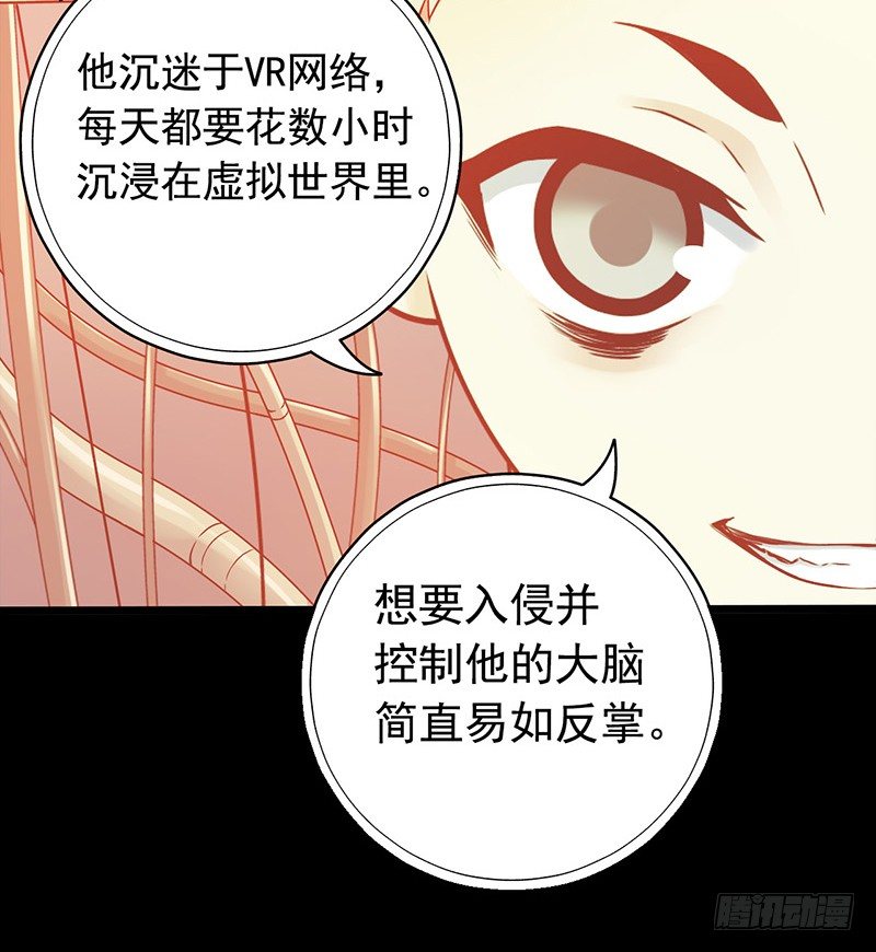 第3章 灵魂奏鸣曲7(1/2)-第34话