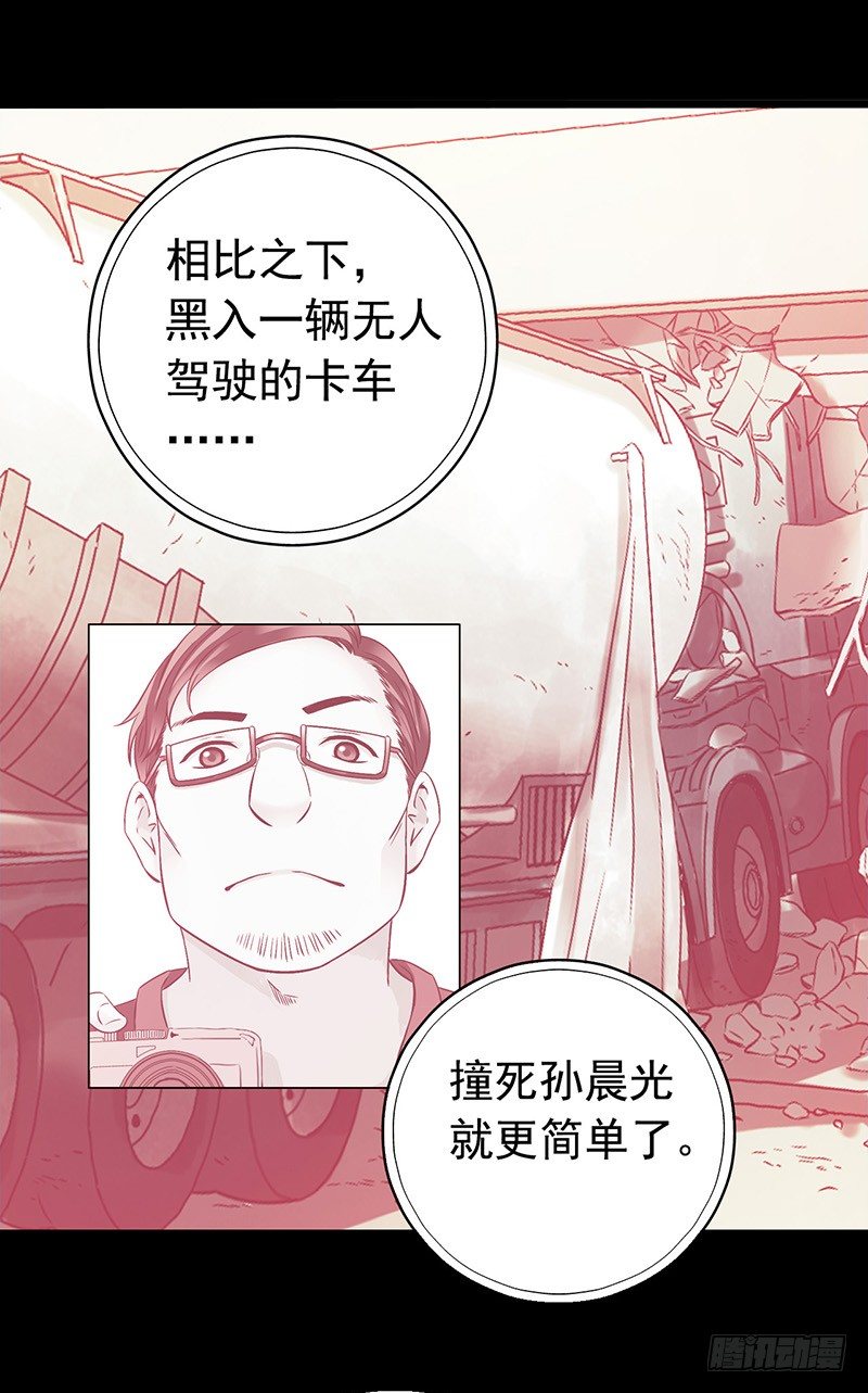 第3章 灵魂奏鸣曲7(1/2)-第34话