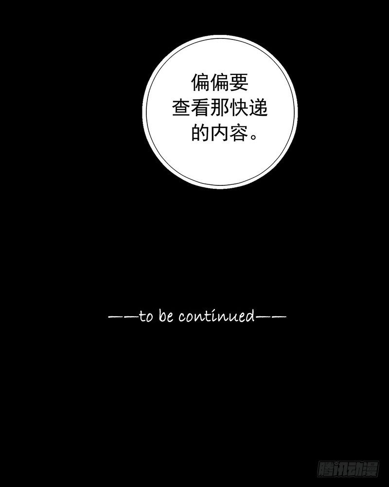 第3章 灵魂奏鸣曲7(1/2)-第34话