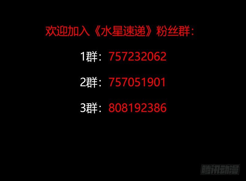 第3章 灵魂奏鸣曲7(1/2)-第34话