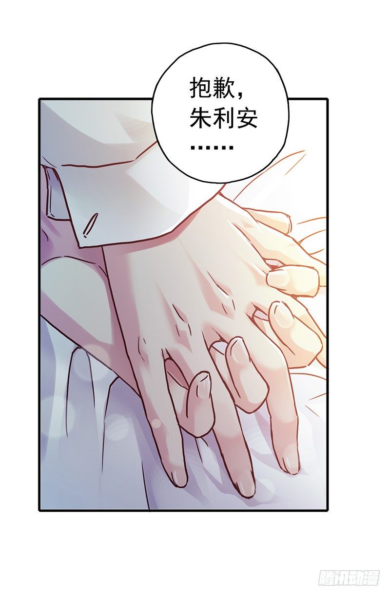 第3章 尾声-第36话