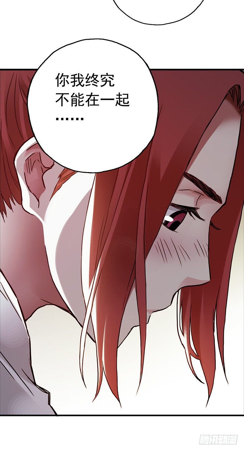 第3章 尾声-第36话