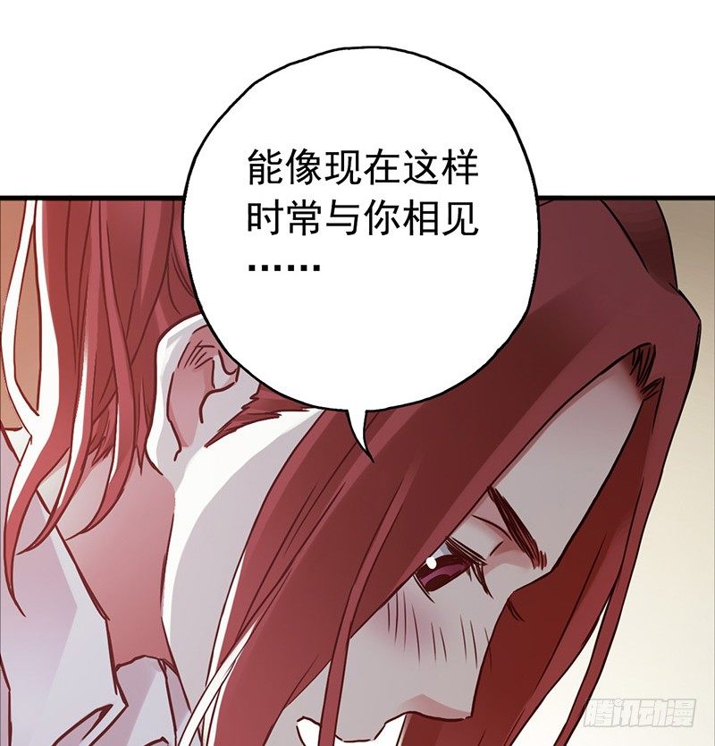 第3章 尾声-第36话