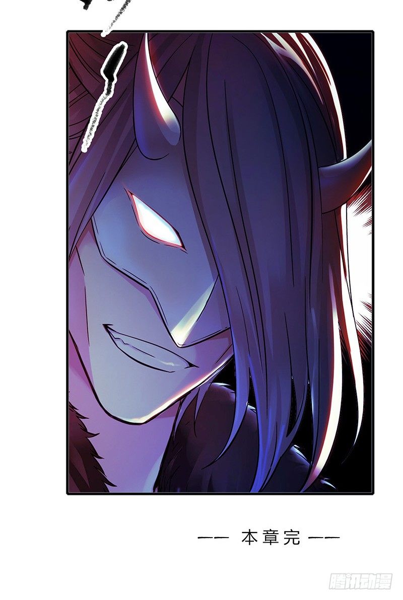 第3章 尾声-第36话