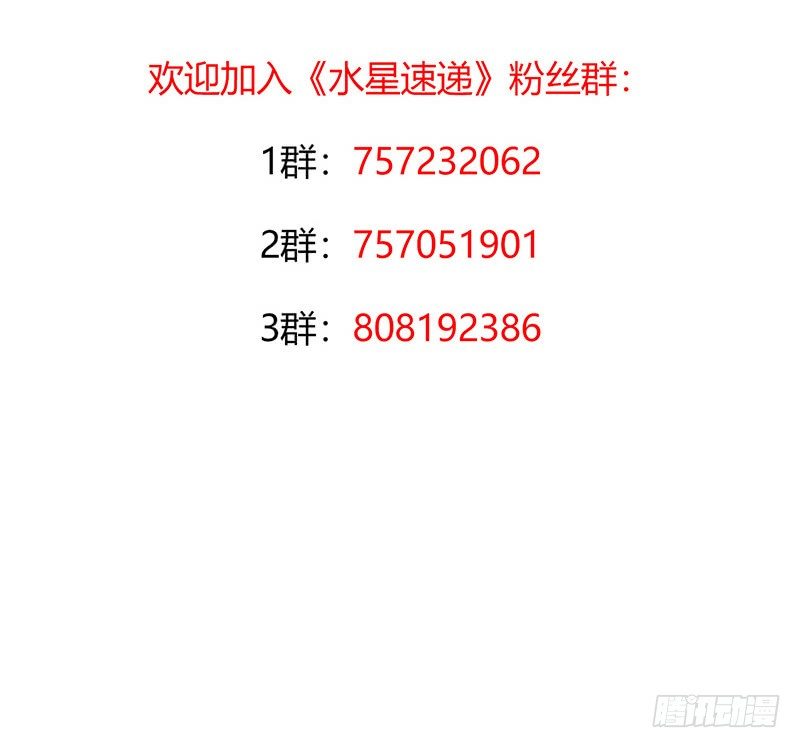第3章 尾声-第36话