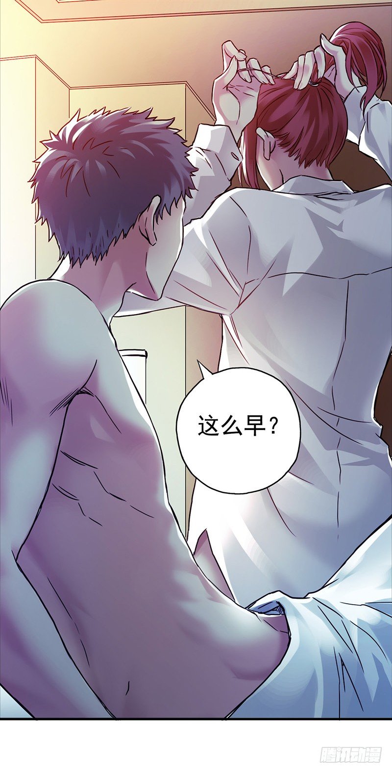 第3章 尾声-第36话