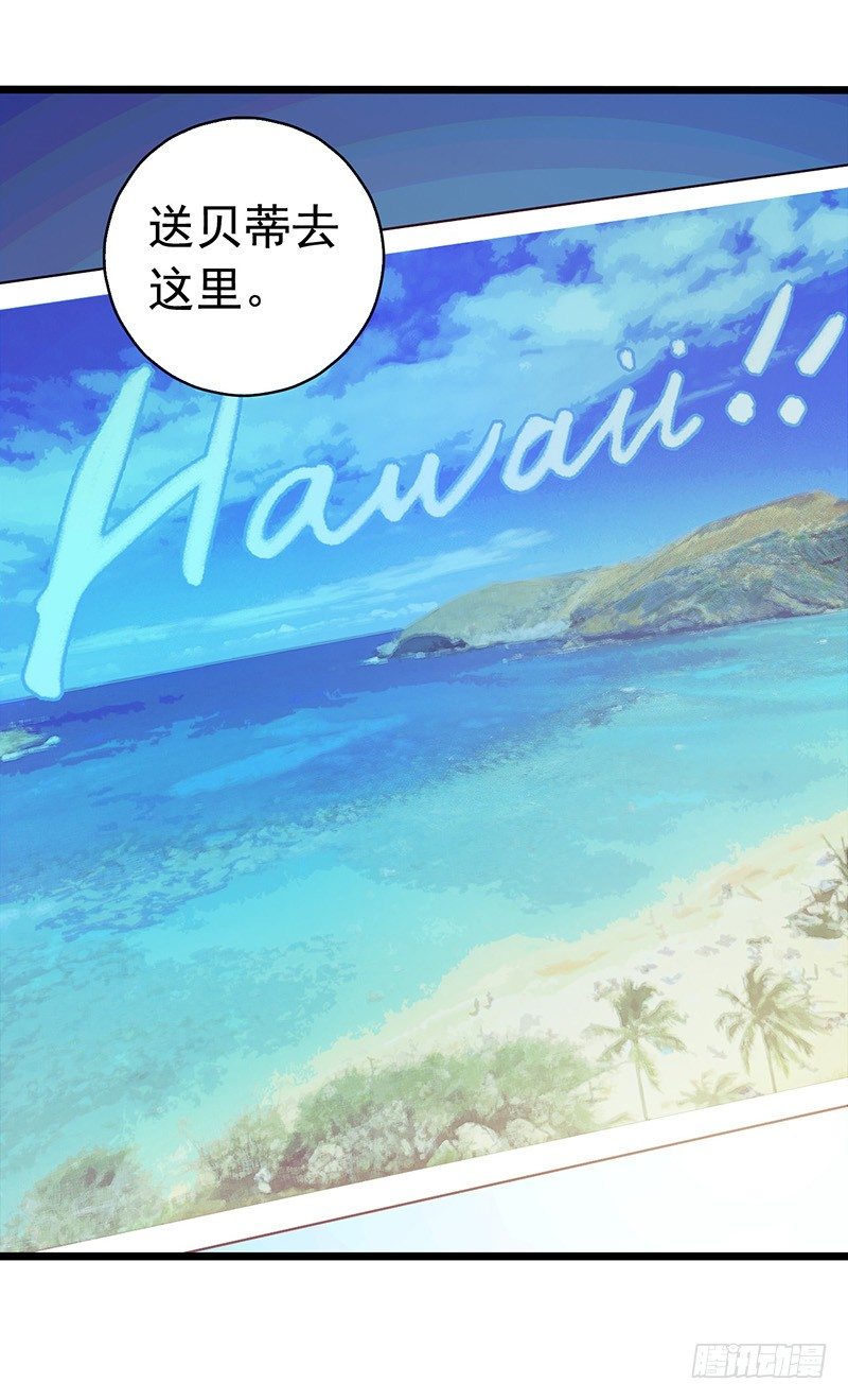 第4章 她的一生2(1/2)-第38话
