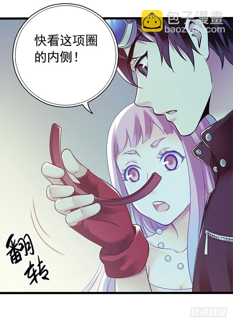 第4章 她的一生2(1/2)-第38话