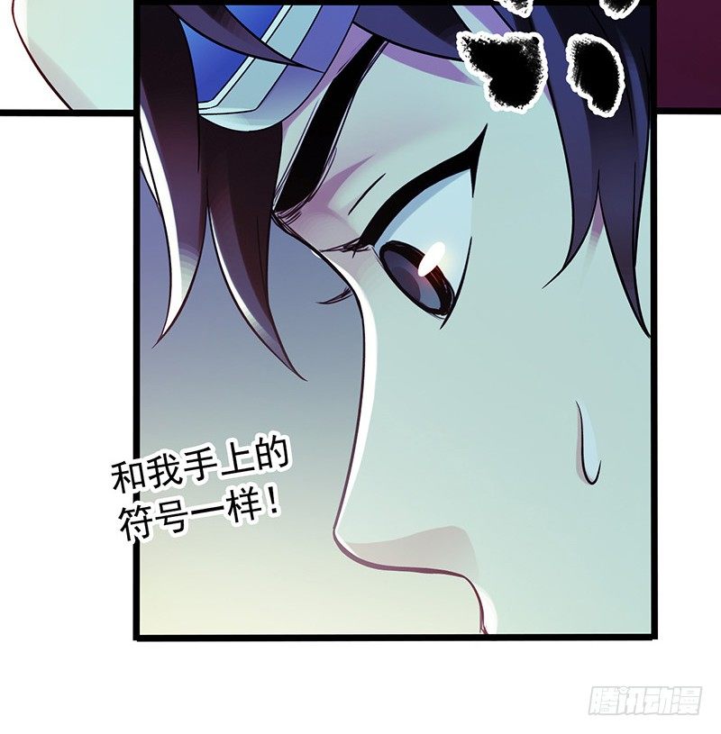 第4章 她的一生2(1/2)-第38话