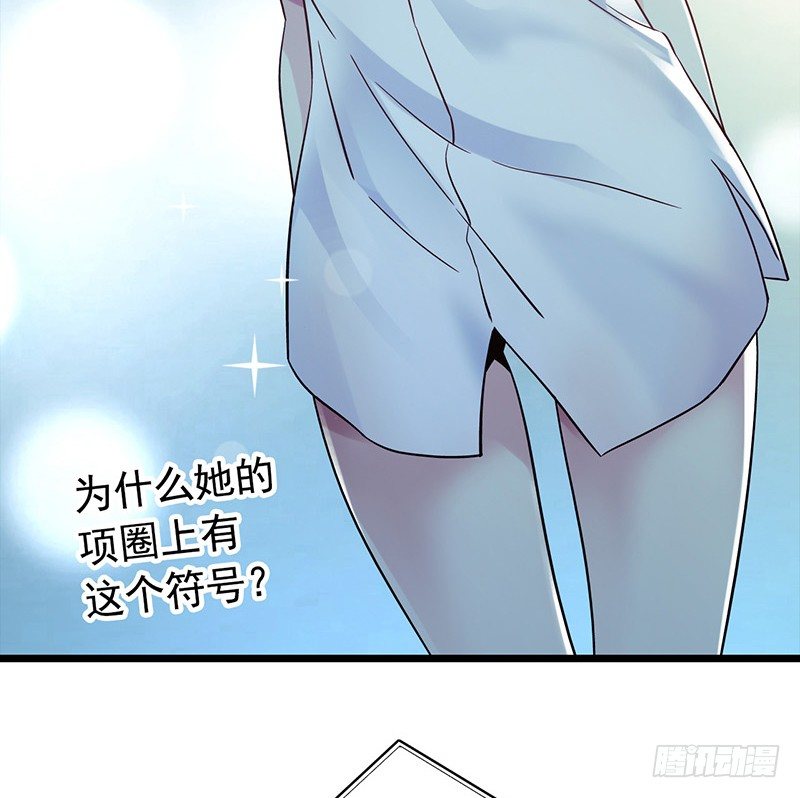 第4章 她的一生2(1/2)-第38话