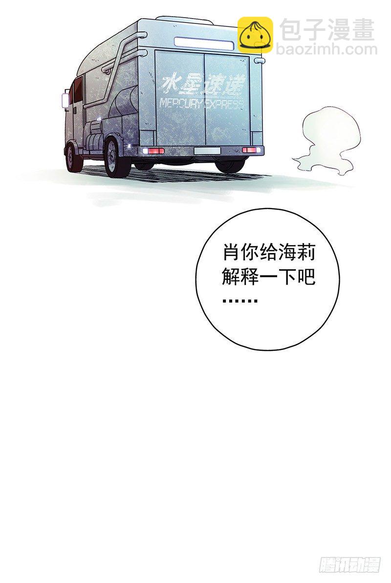 第4章 她的一生2(1/2)-第38话