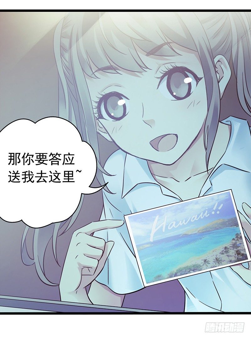 第4章 她的一生2(1/2)-第38话