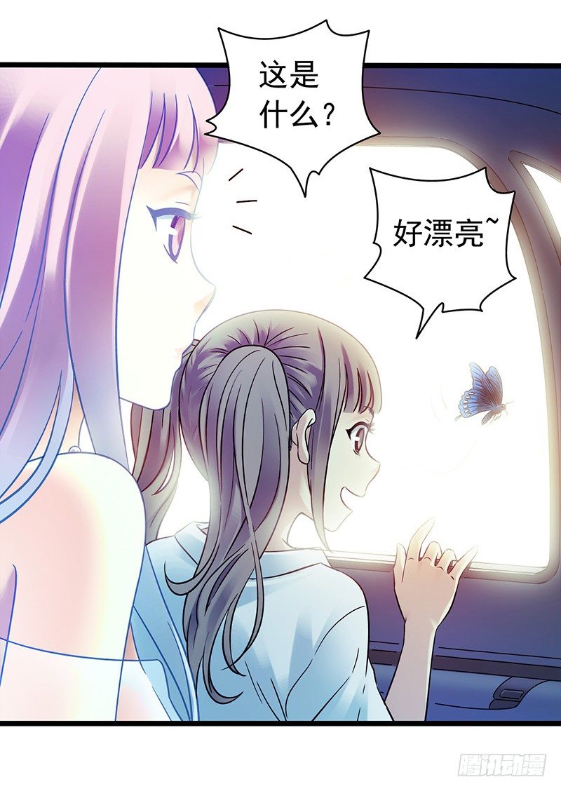 第4章 她的一生2(1/2)-第38话